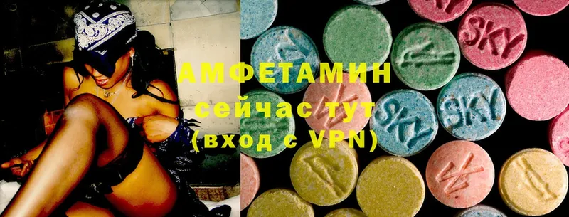 KRAKEN ONION  закладки  Поронайск  Amphetamine Розовый 