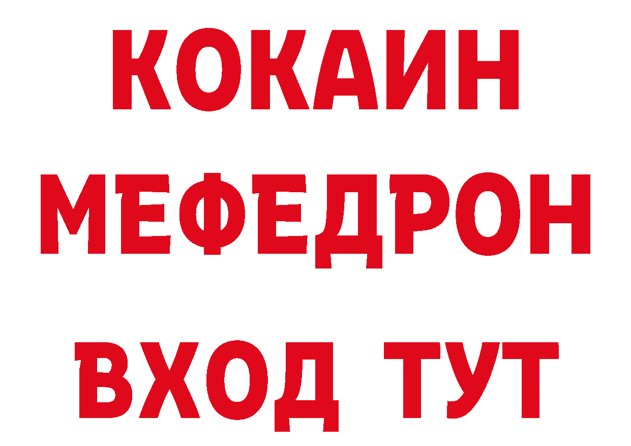 КЕТАМИН VHQ как зайти мориарти блэк спрут Поронайск