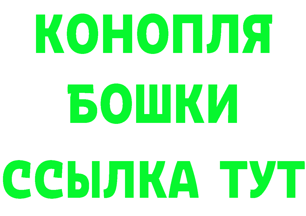 Шишки марихуана AK-47 ССЫЛКА дарк нет mega Поронайск