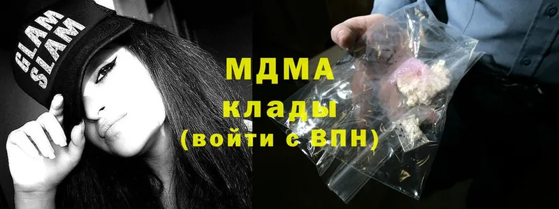 МДМА crystal  KRAKEN как зайти  Поронайск 